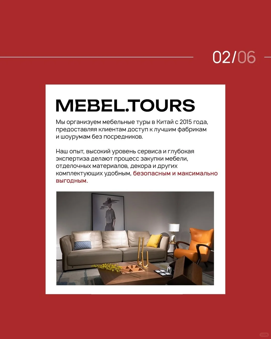 把家装的这么好丨俄罗斯家具展时尚家居设计