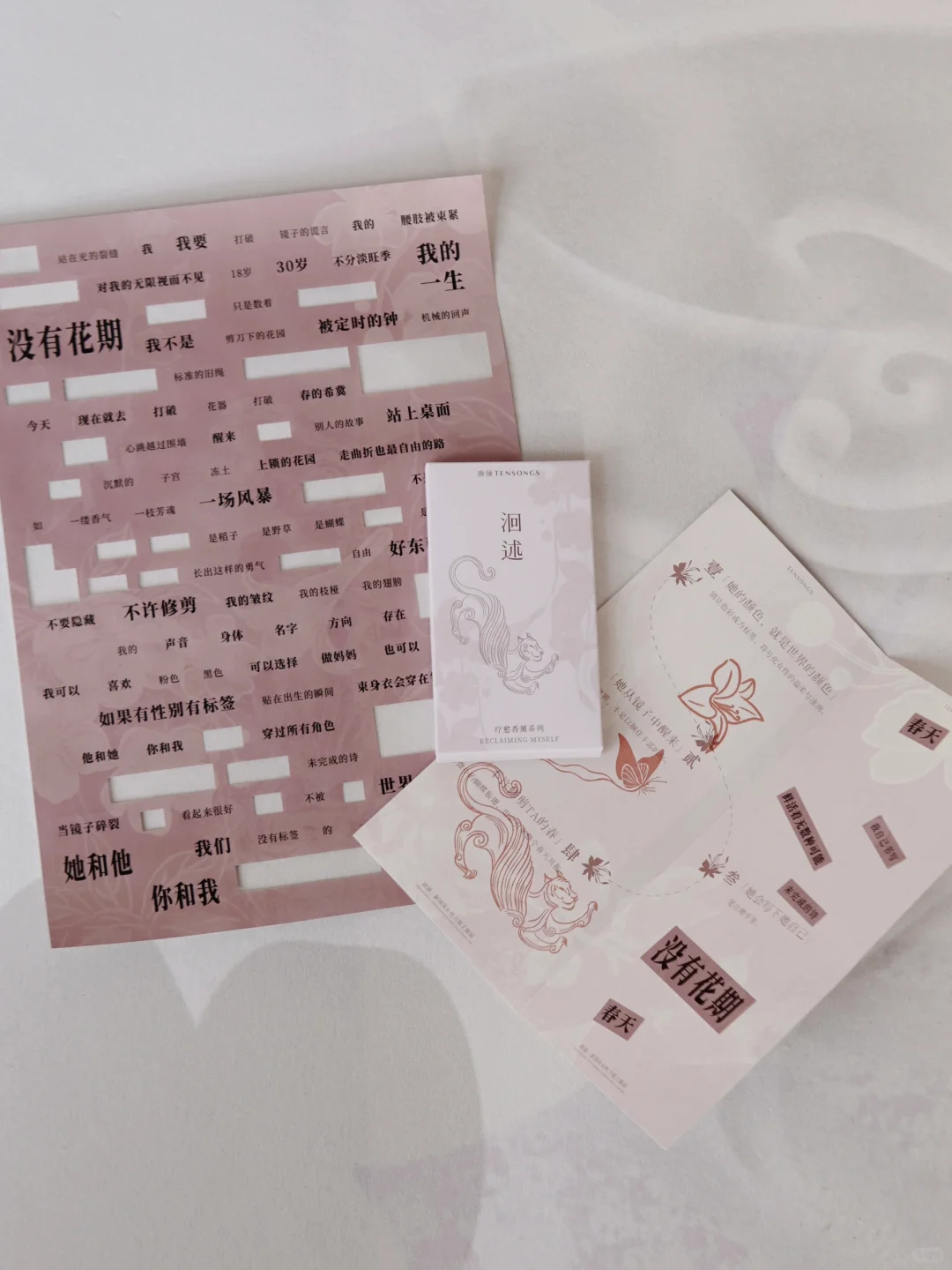 上海新展丨一封春日来信 重读“花开的意义”