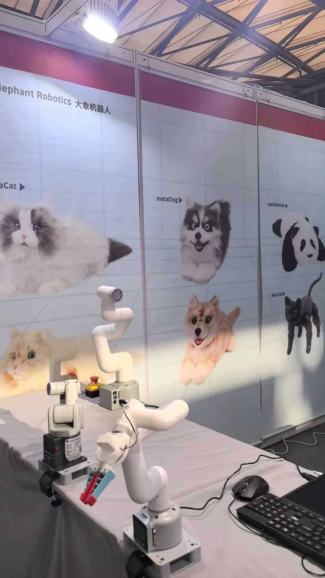 上海AWE展会上有什么陪伴黑科技？