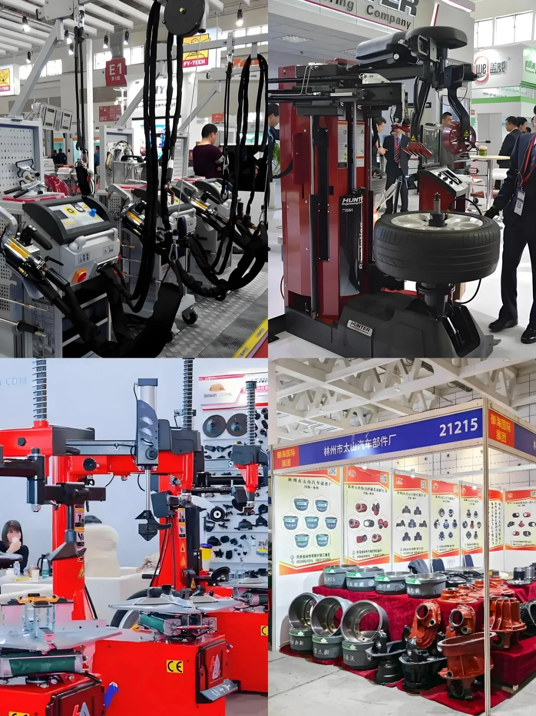 北京免费展会?中国国际汽保汽配展