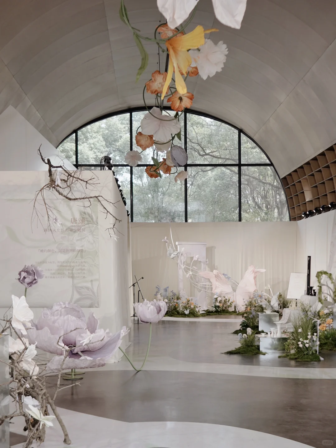 上海新展丨一封春日来信 重读“花开的意义”