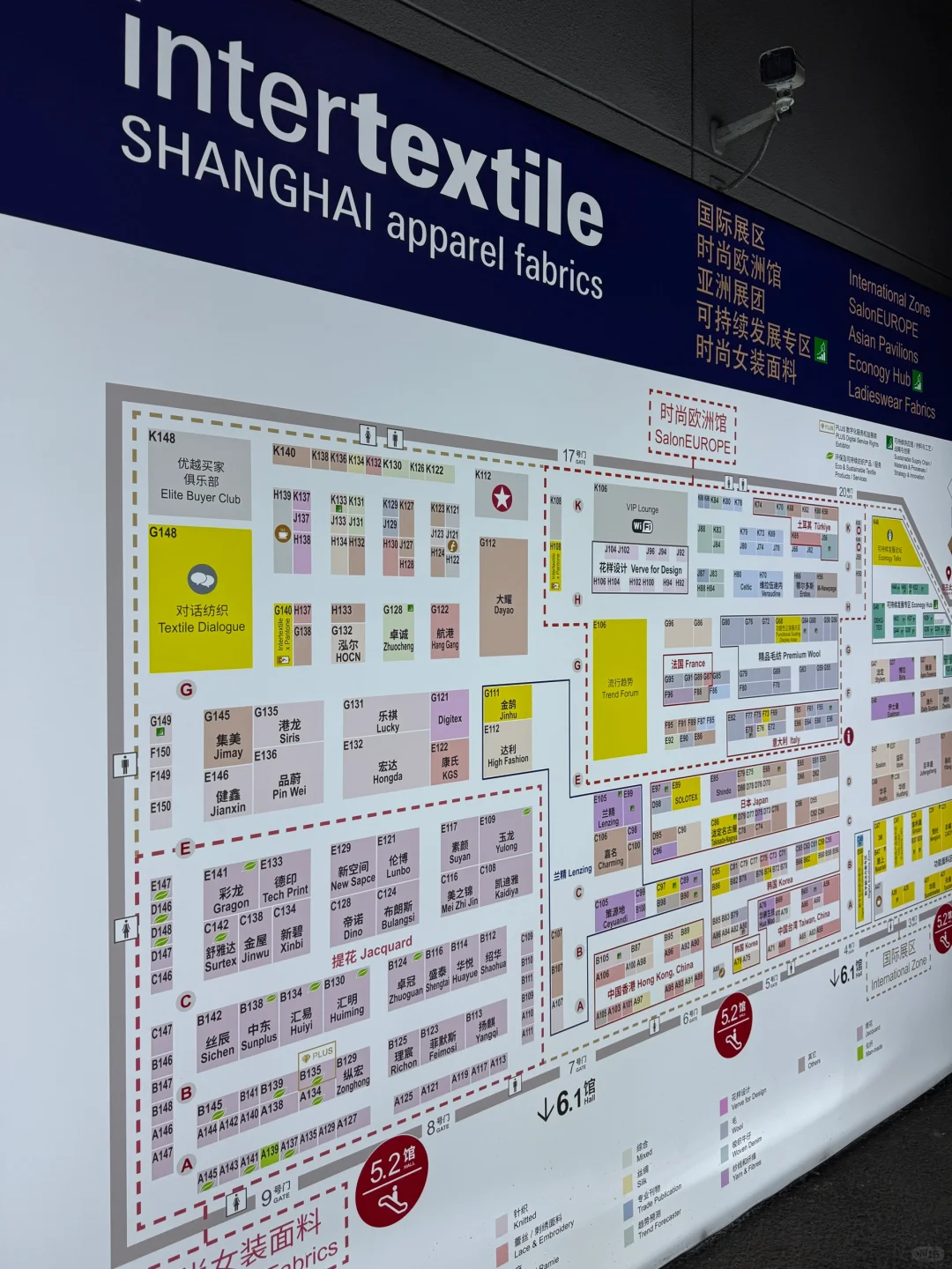 毫无新意•25春夏服装面辅料展