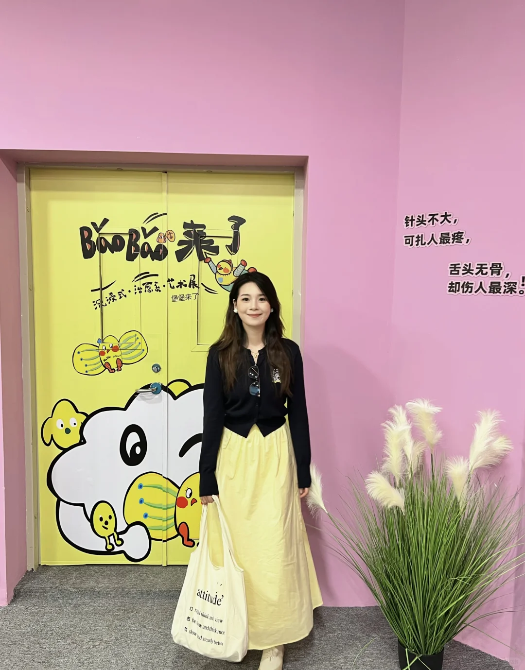 广州新展 baobao 来了｜这也太可爱了吧