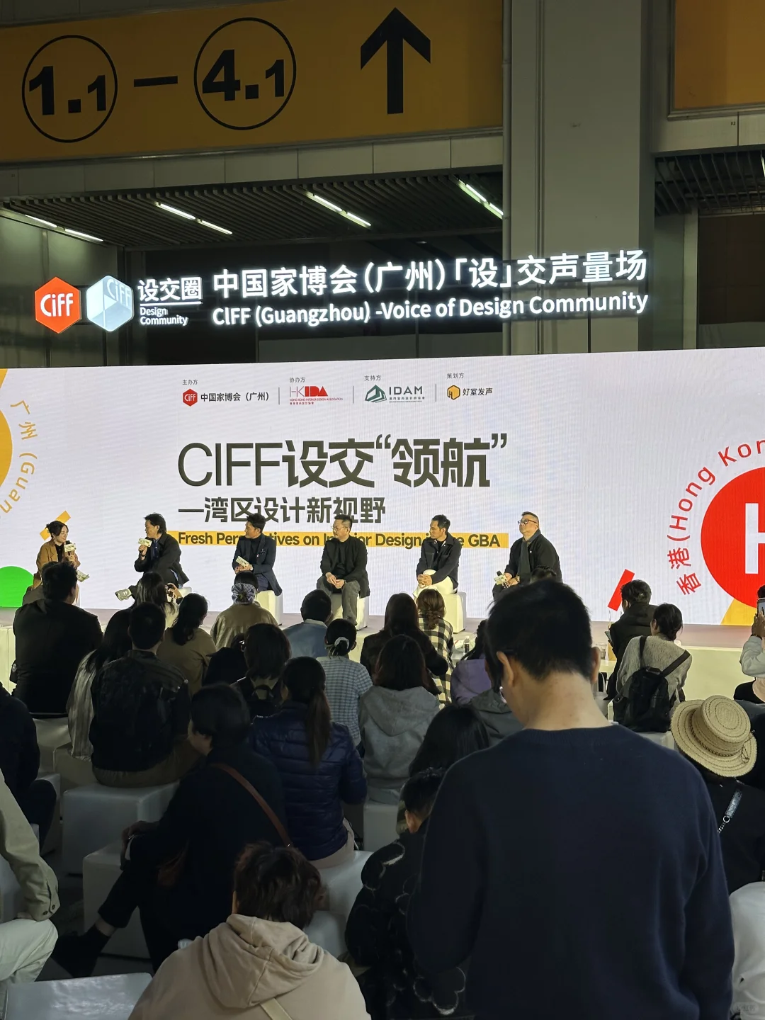 广州！CIFF家博会真的太火爆了❗️❗️❗️
