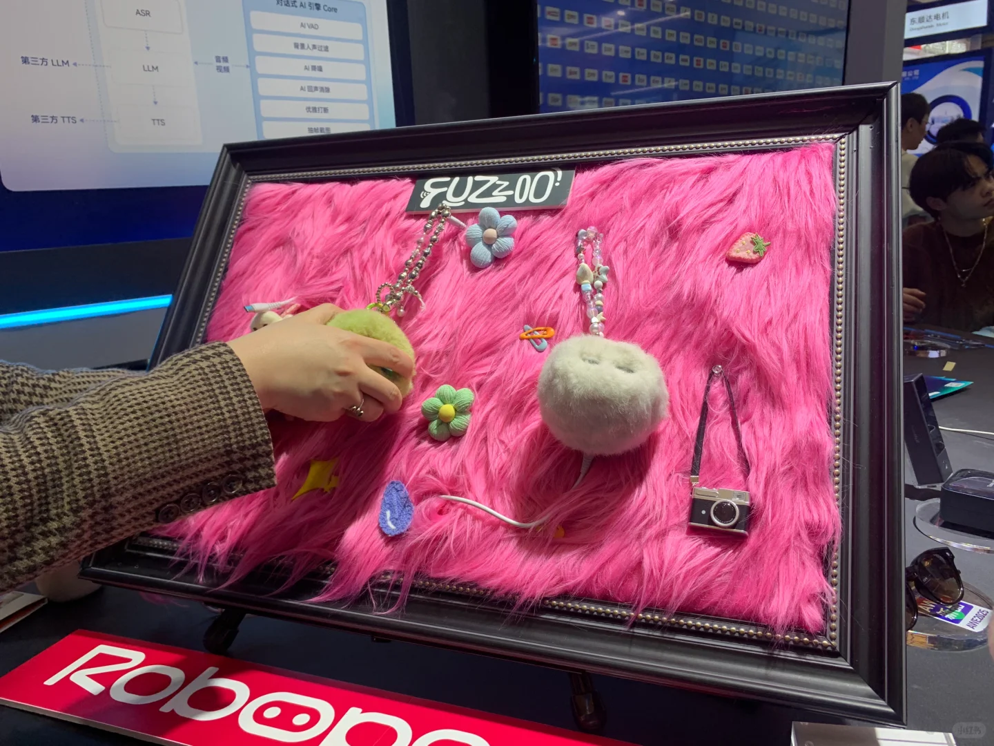 上海AWE展会上有什么陪伴黑科技？