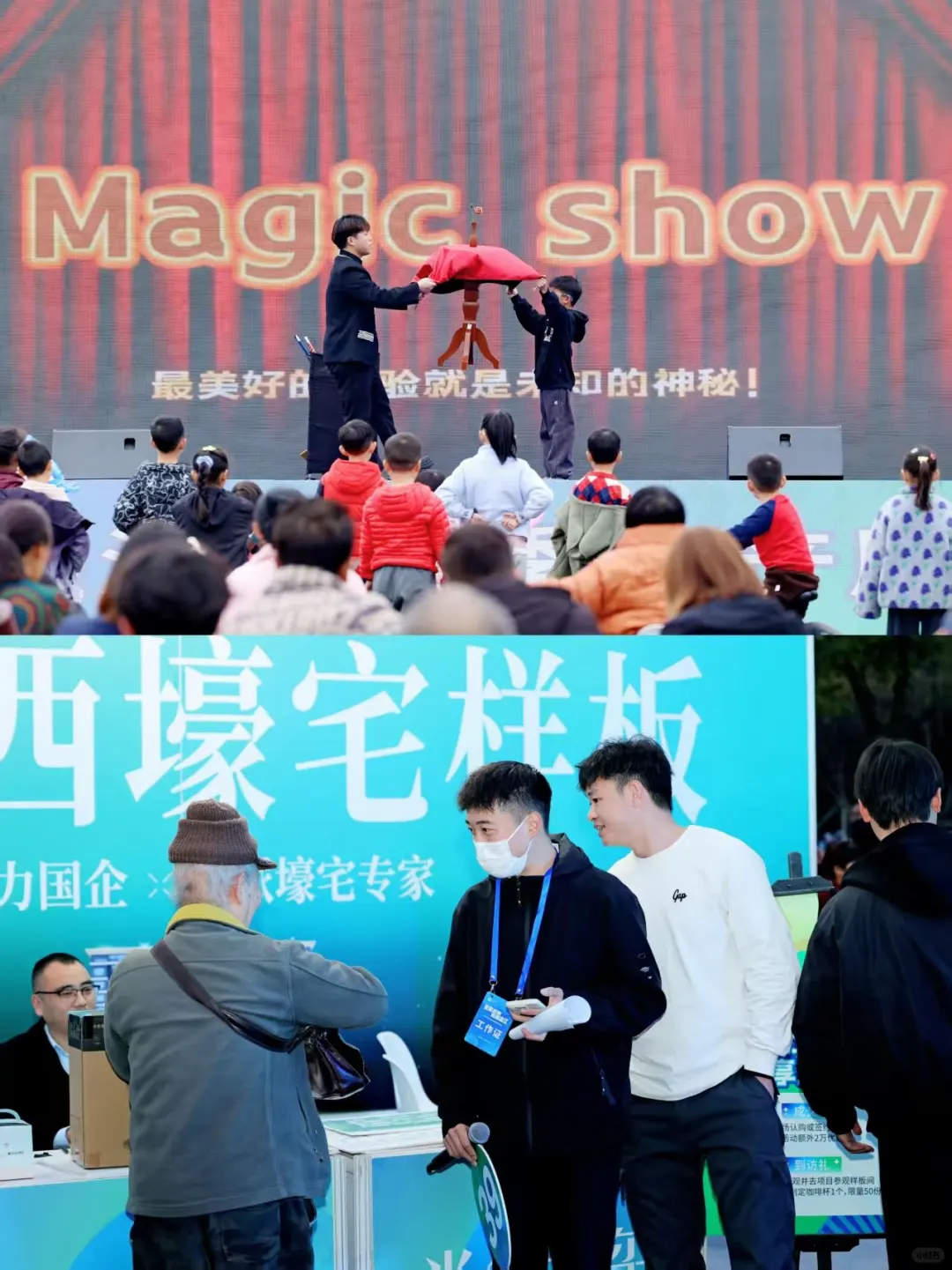 温江打卡必去！这里的展会比艺术展还好玩！