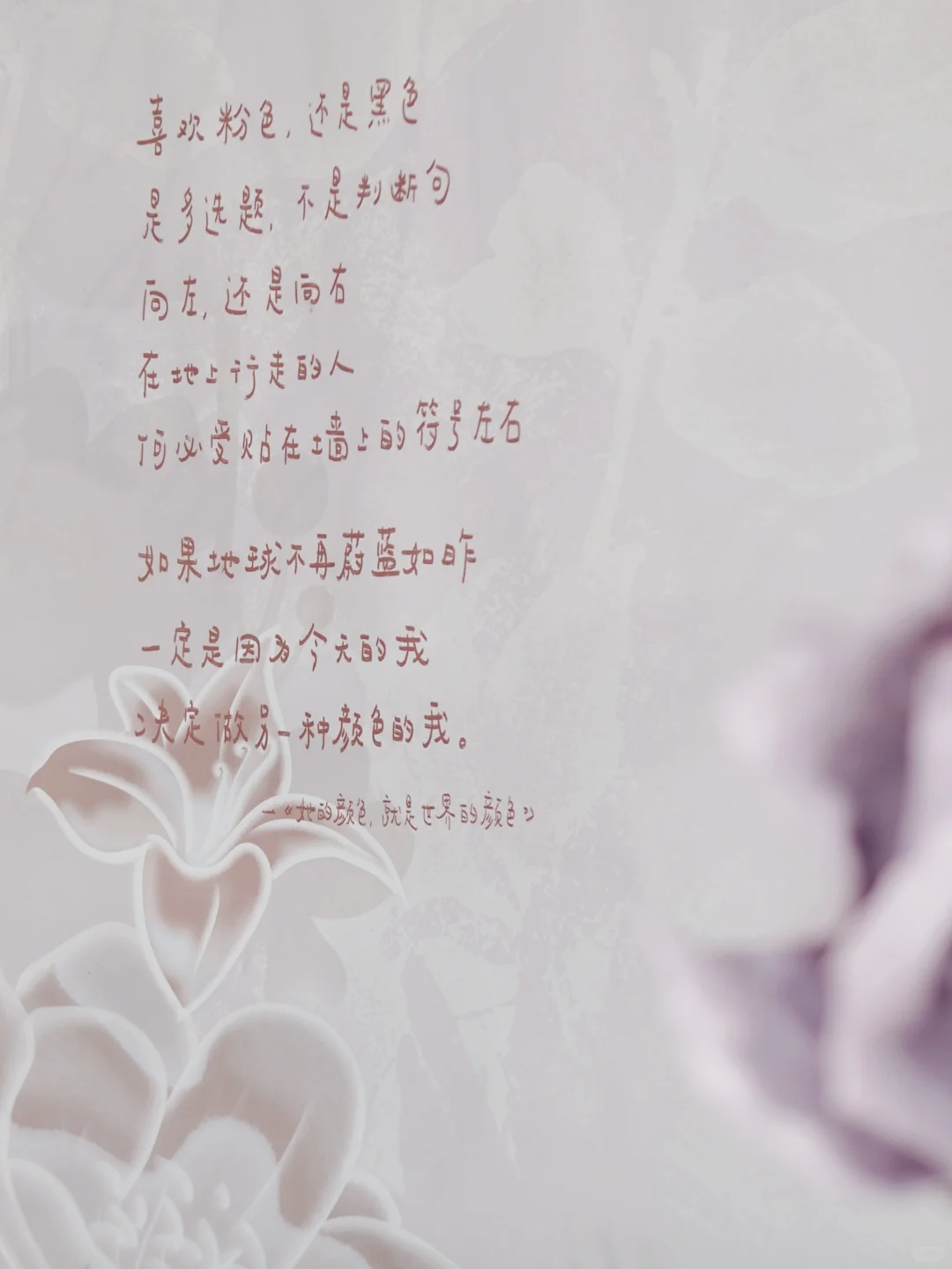 上海新展丨一封春日来信 重读“花开的意义”