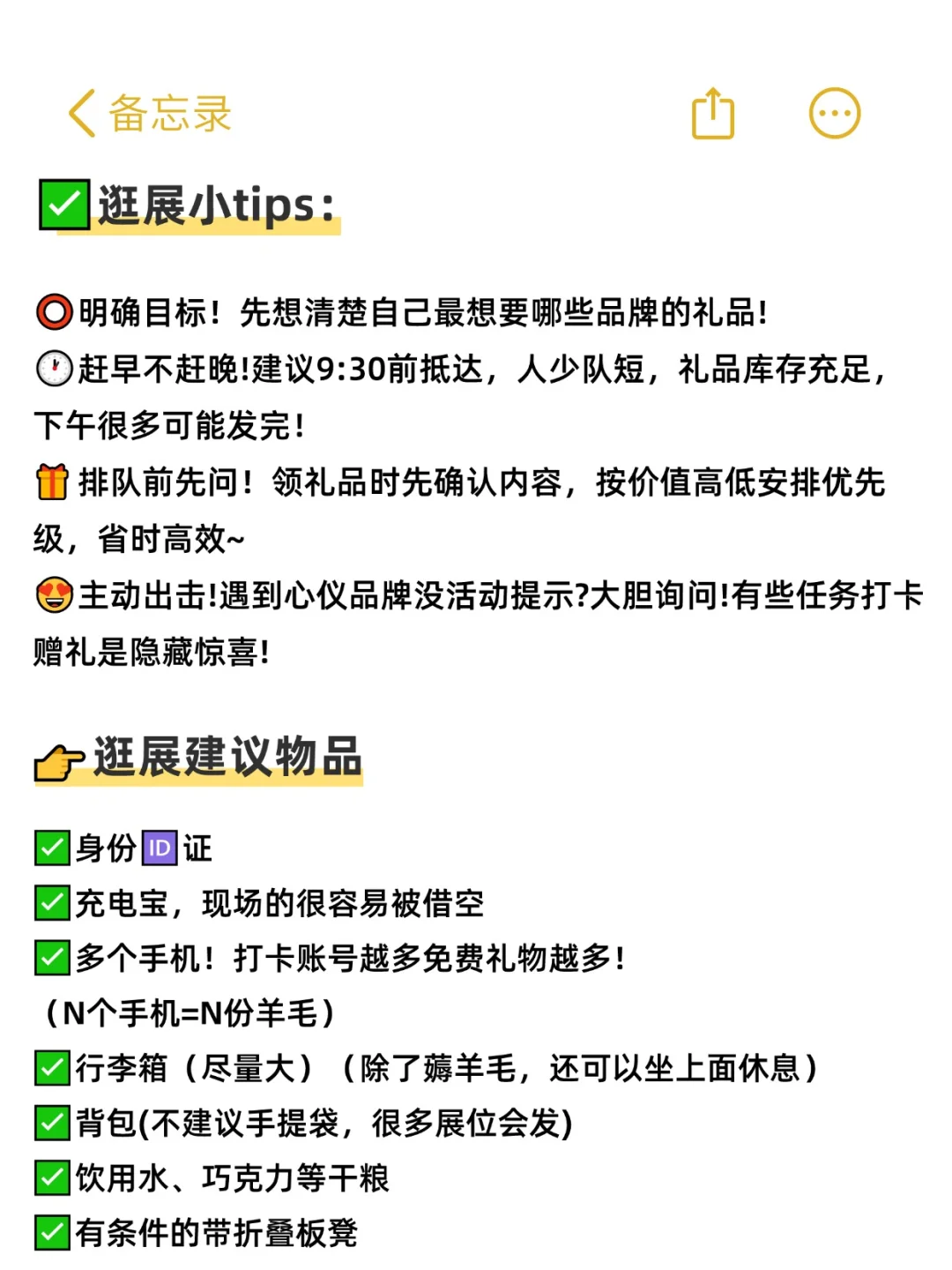 南京宠物展门?没人想要吗?附逛展攻略