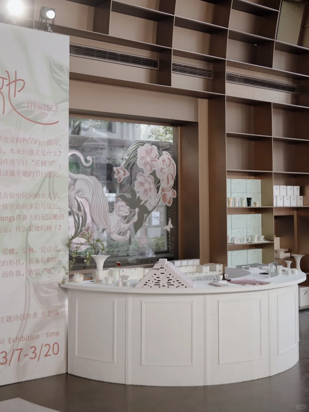 上海新展丨一封春日来信 重读“花开的意义”