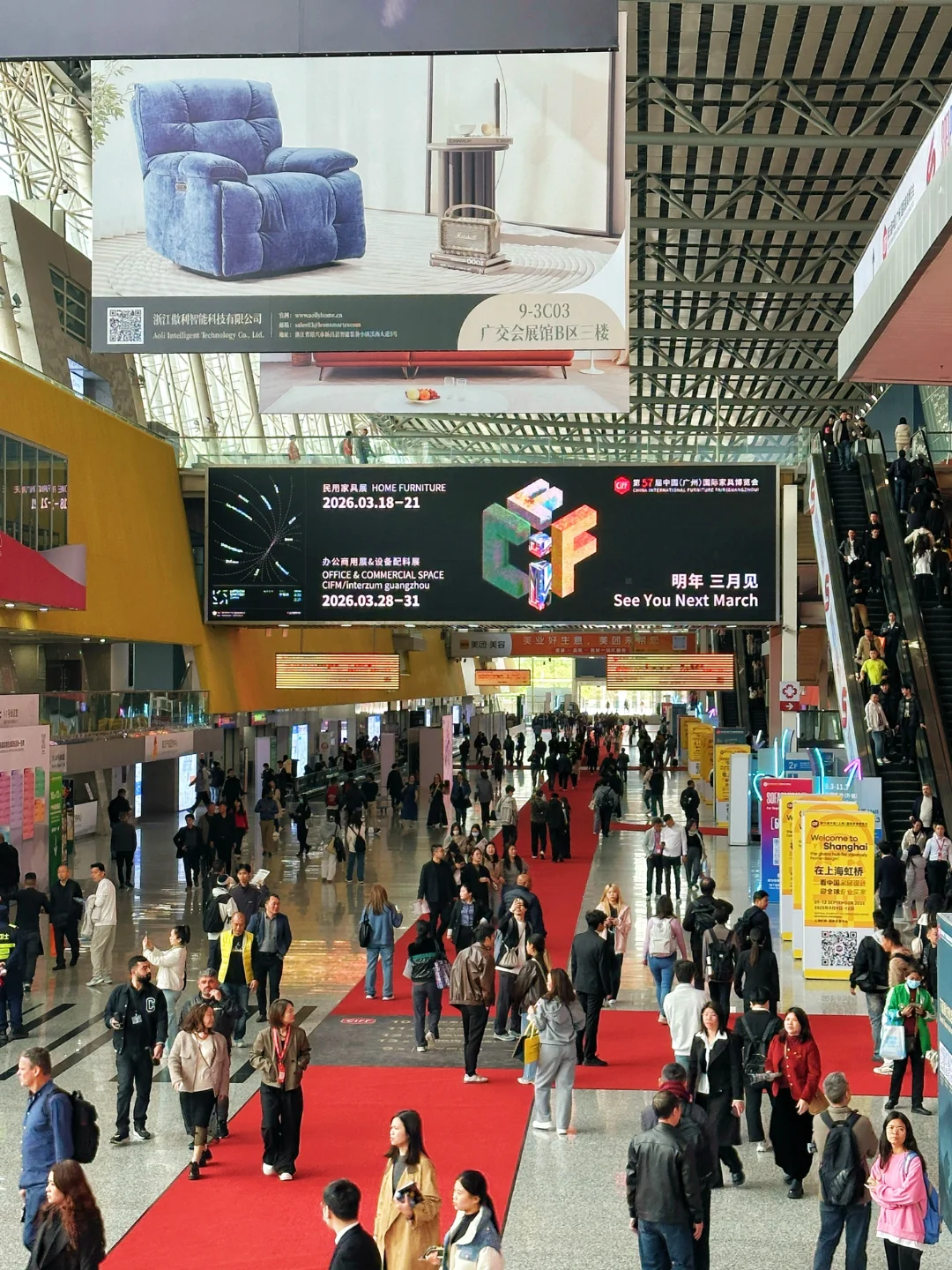 2025家博会潮翻天?️家居控宝宝们冲冲冲‼️