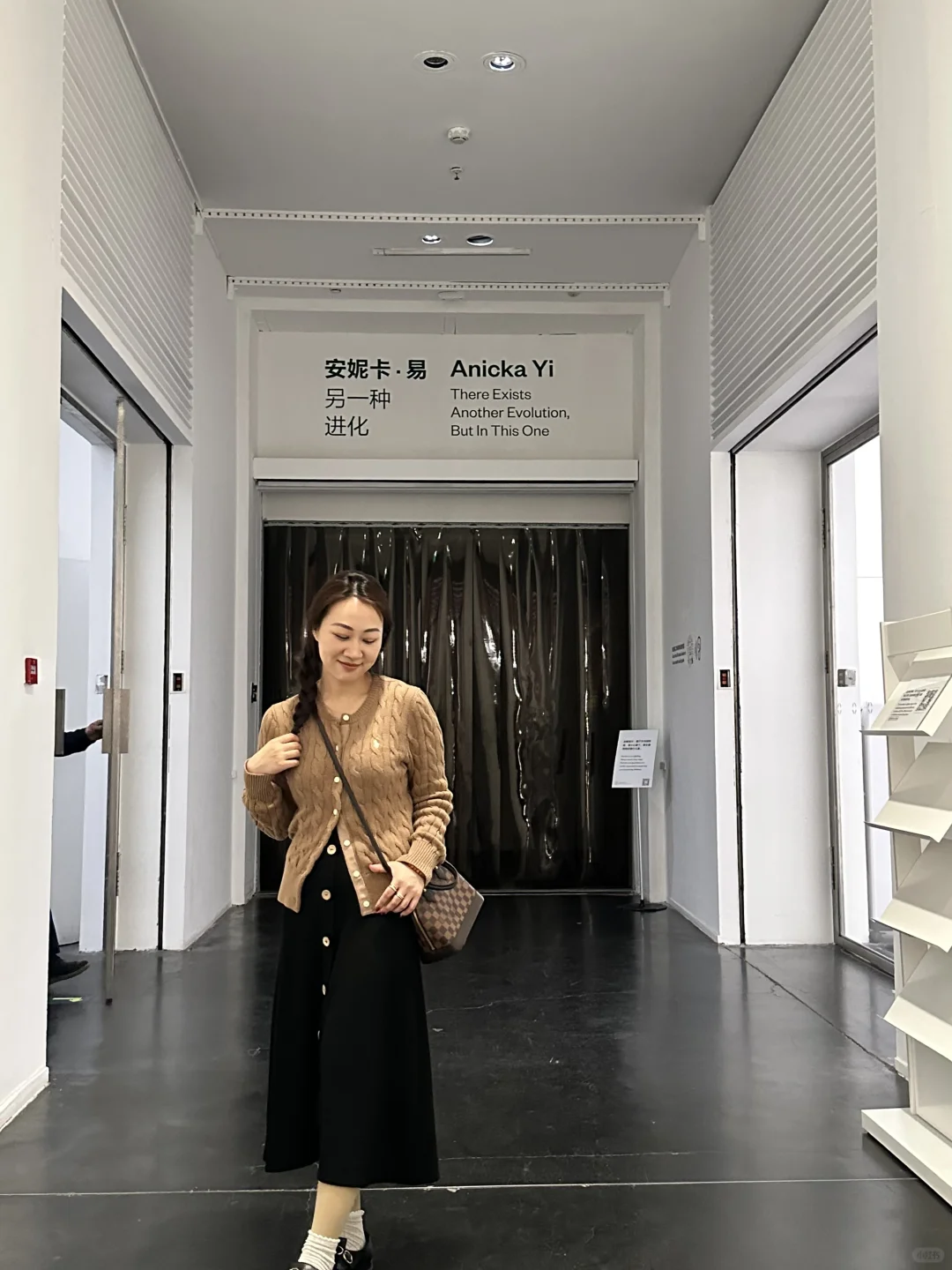 北京新展｜另一种·进化