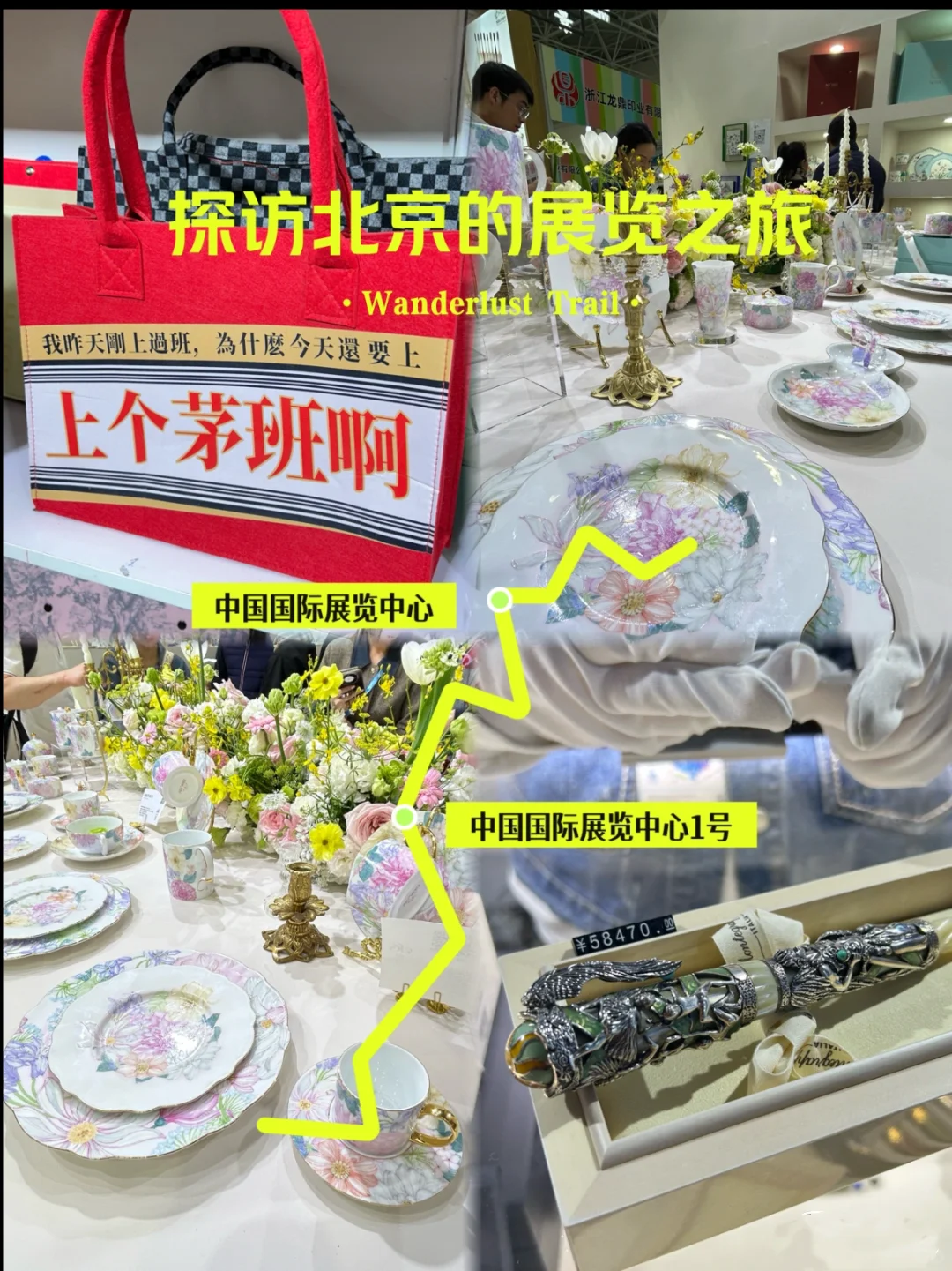 礼品展，让我开了眼了！