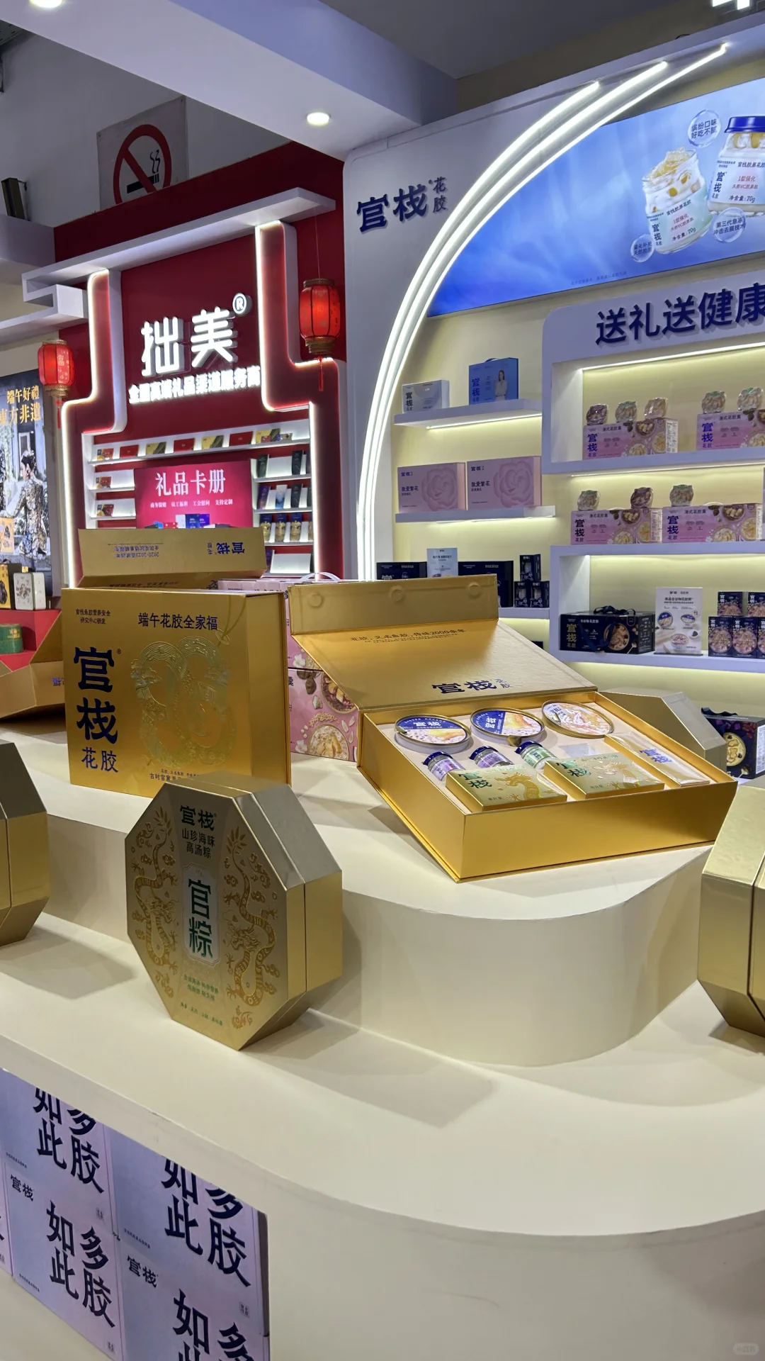礼品展，让我开了眼了！