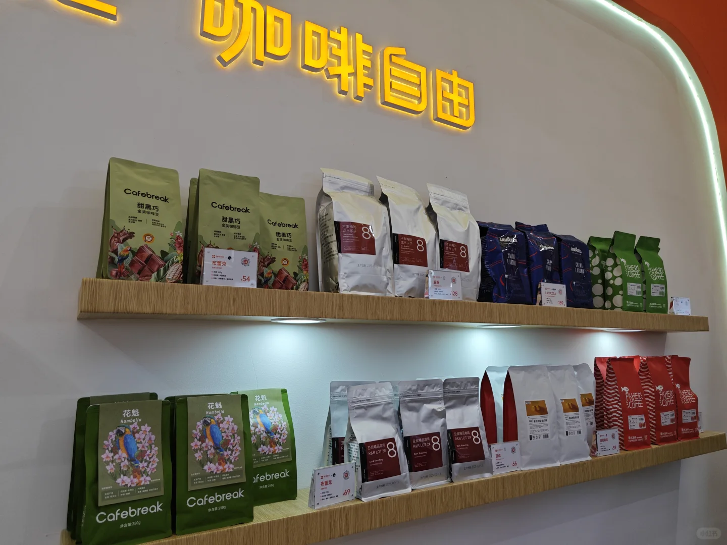 一机一豆，咖啡深度爱好者来看看