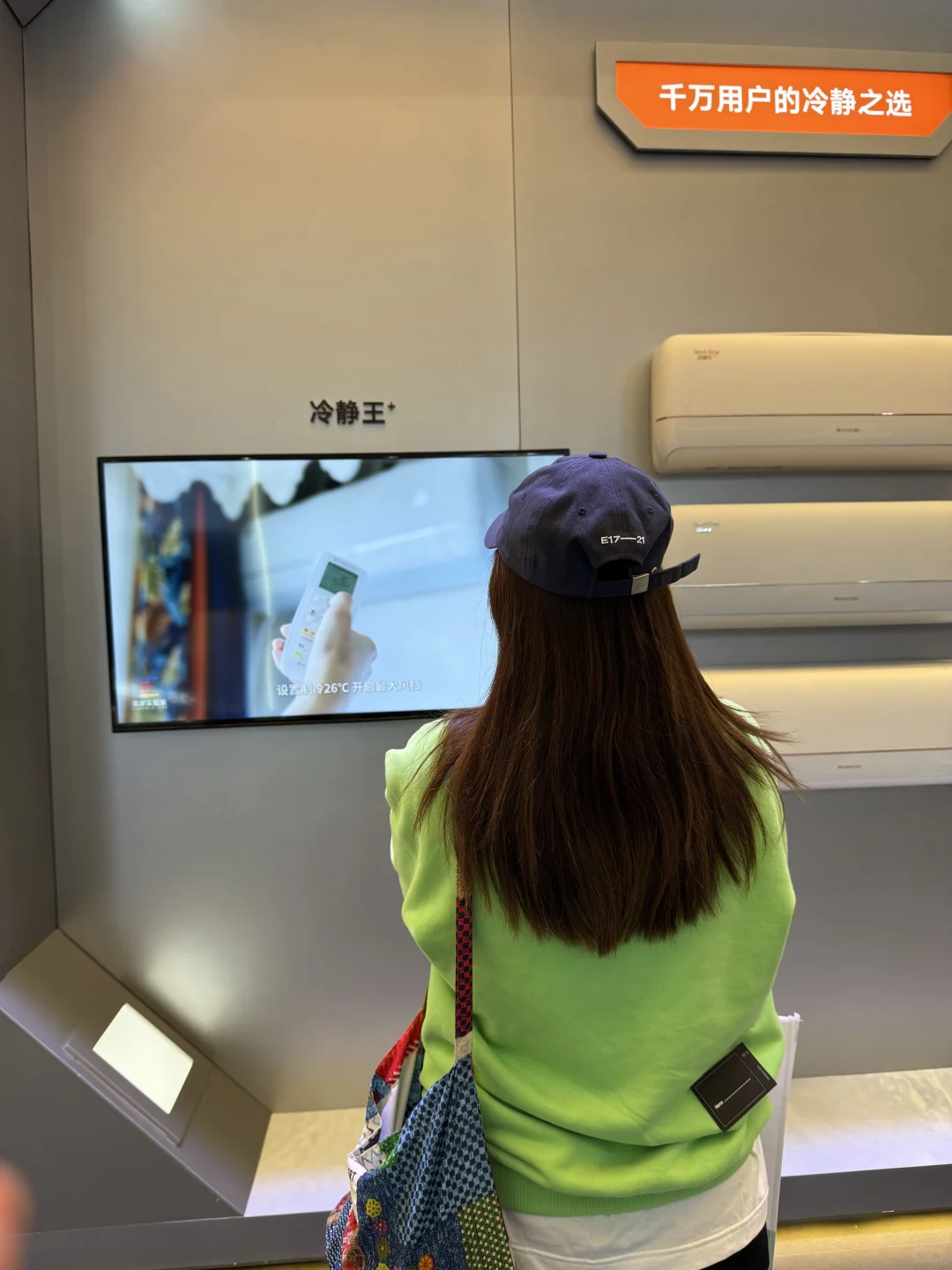 AWE2025格力展区逛展攻略?格力真的sha疯了