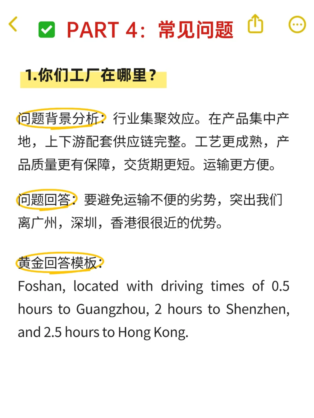 外贸人参加100场展会，总结的干货经验