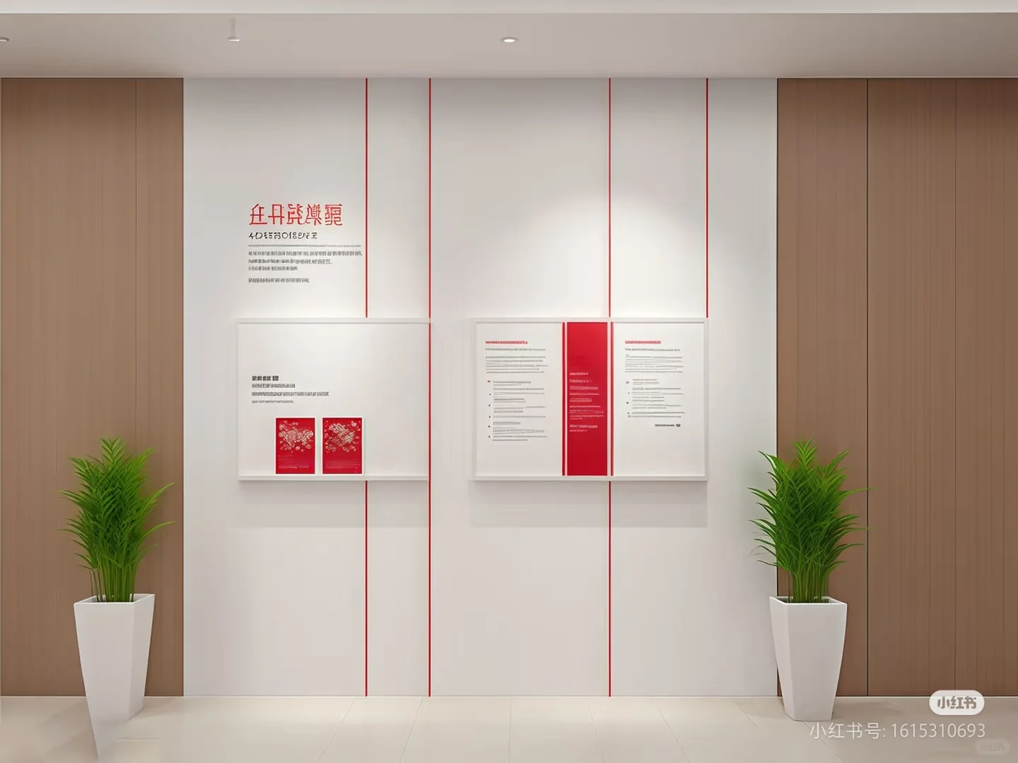 简约现代文化墙