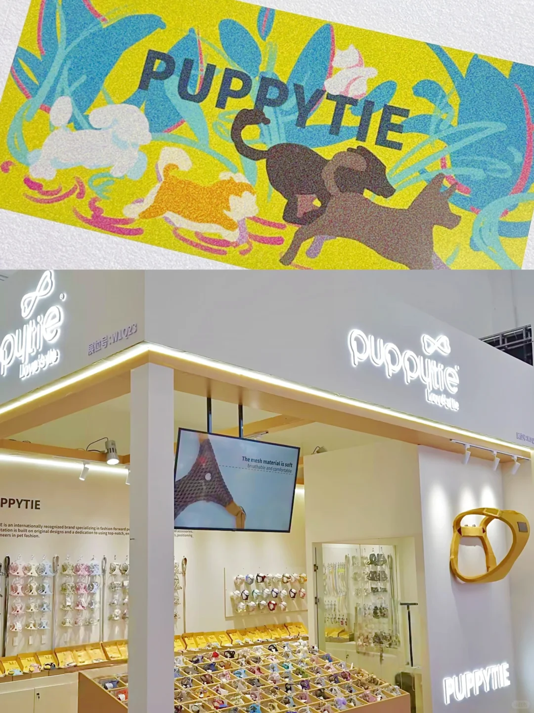 PUPPYTIE｜京宠展展位预览花絮