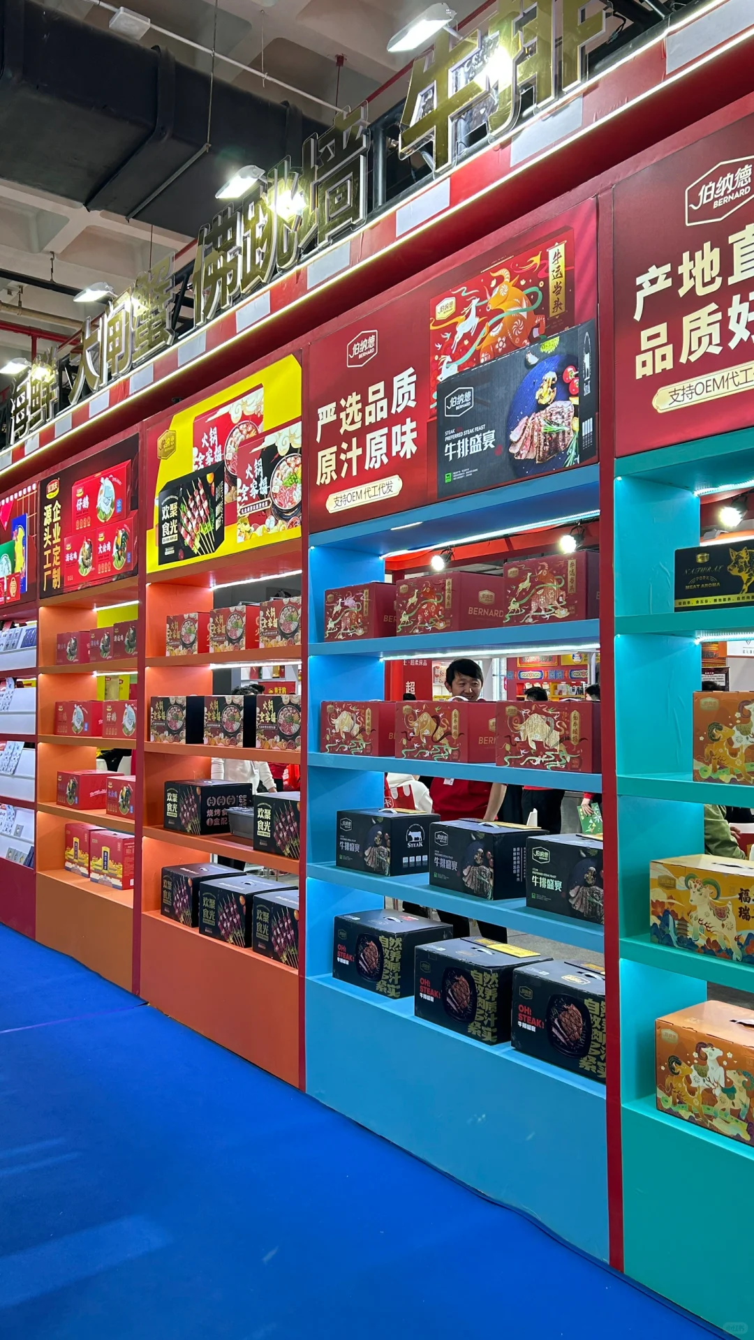 礼品展，让我开了眼了！