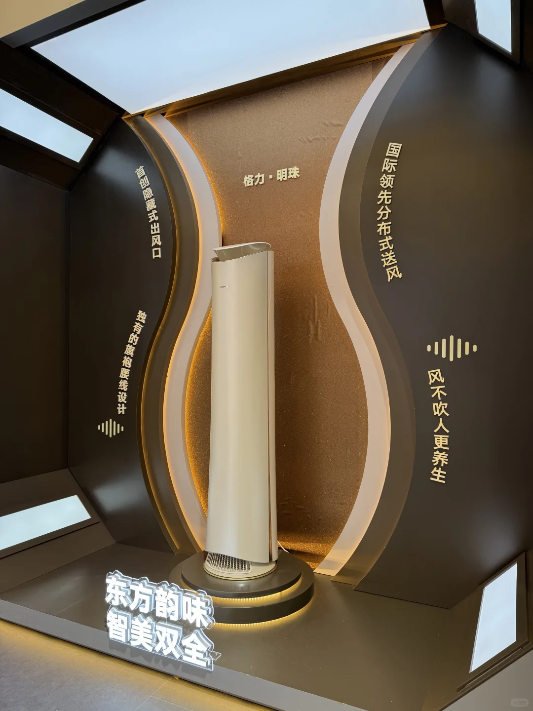 AWE2025格力展区逛展攻略?格力真的sha疯了
