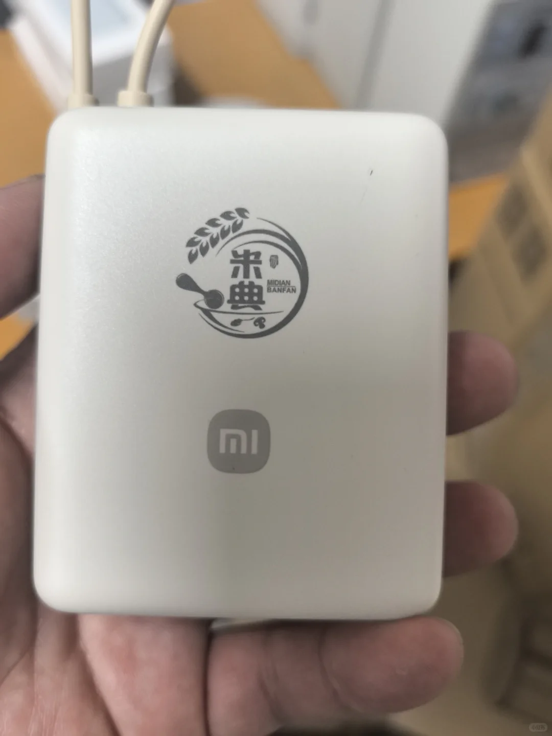 公司展会礼品它来了，小米充电宝定制礼品