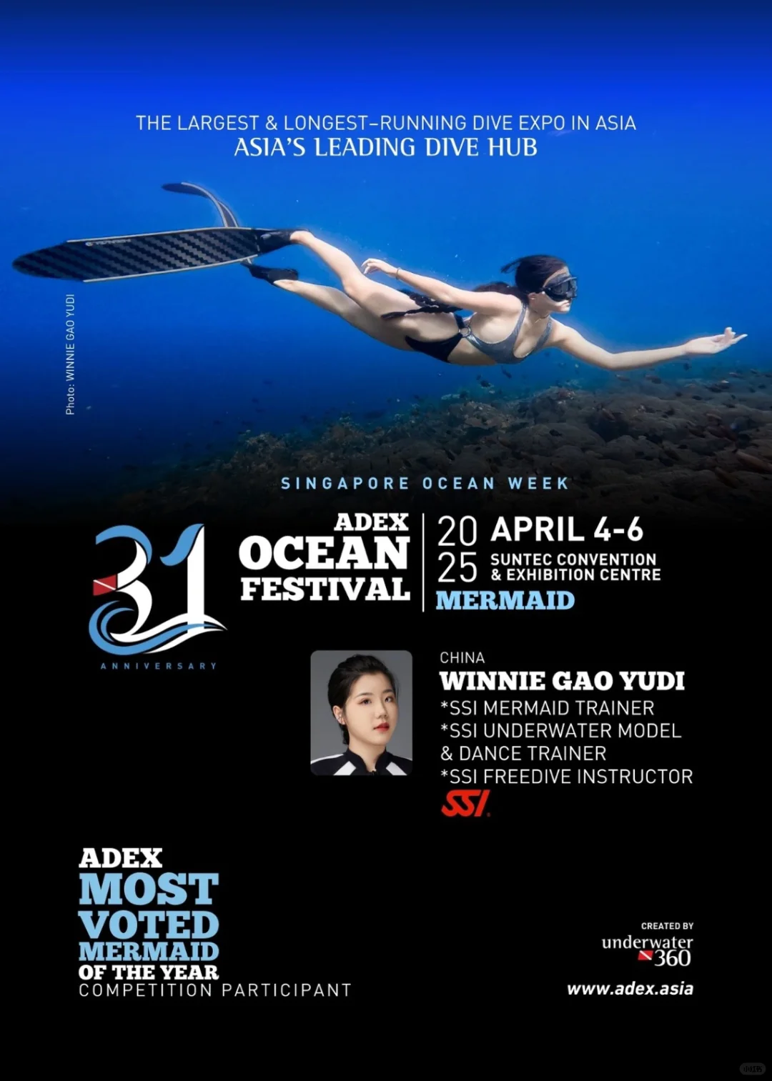 ????ADEX 潜水展的人鱼传说