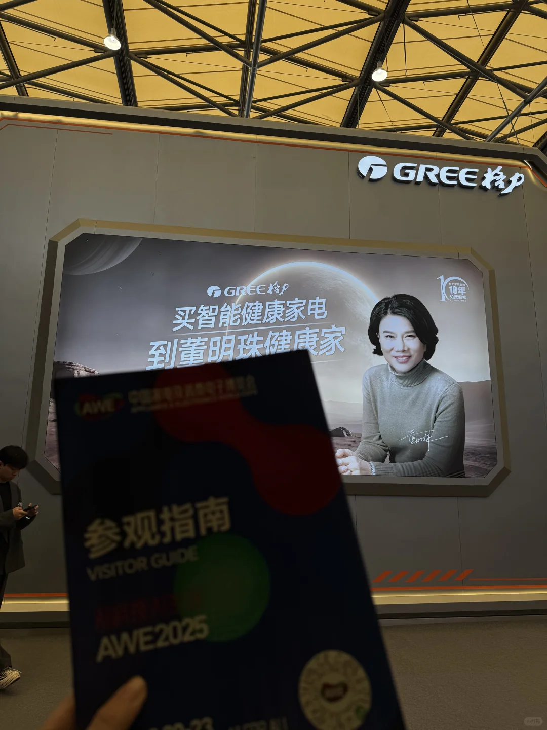 AWE2025格力展区逛展攻略?格力真的sha疯了