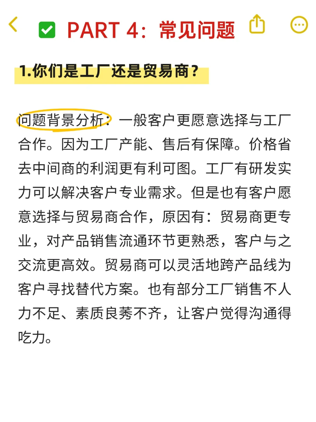 外贸人参加100场展会，总结的干货经验
