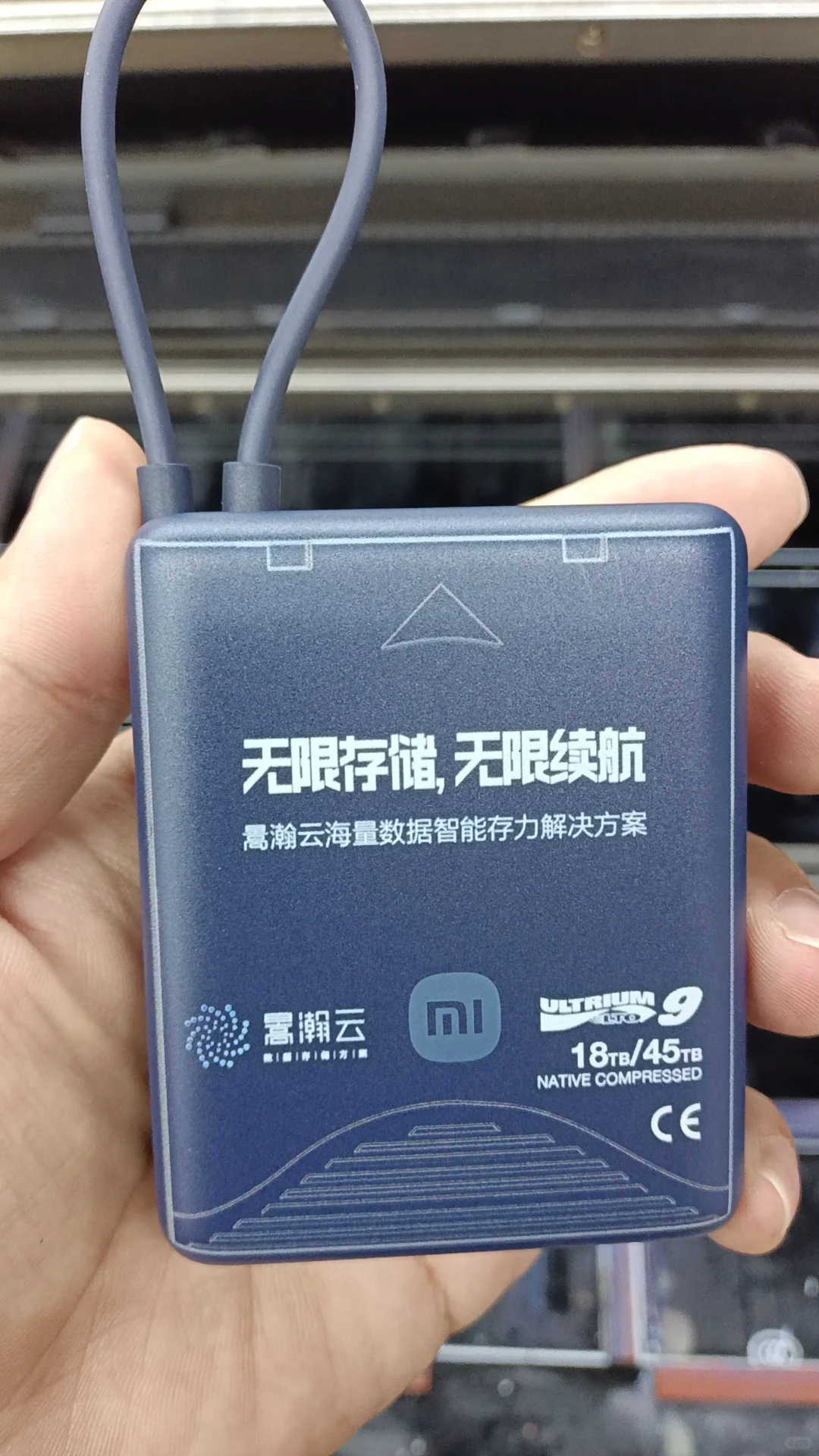 公司展会礼品它来了，小米充电宝定制礼品