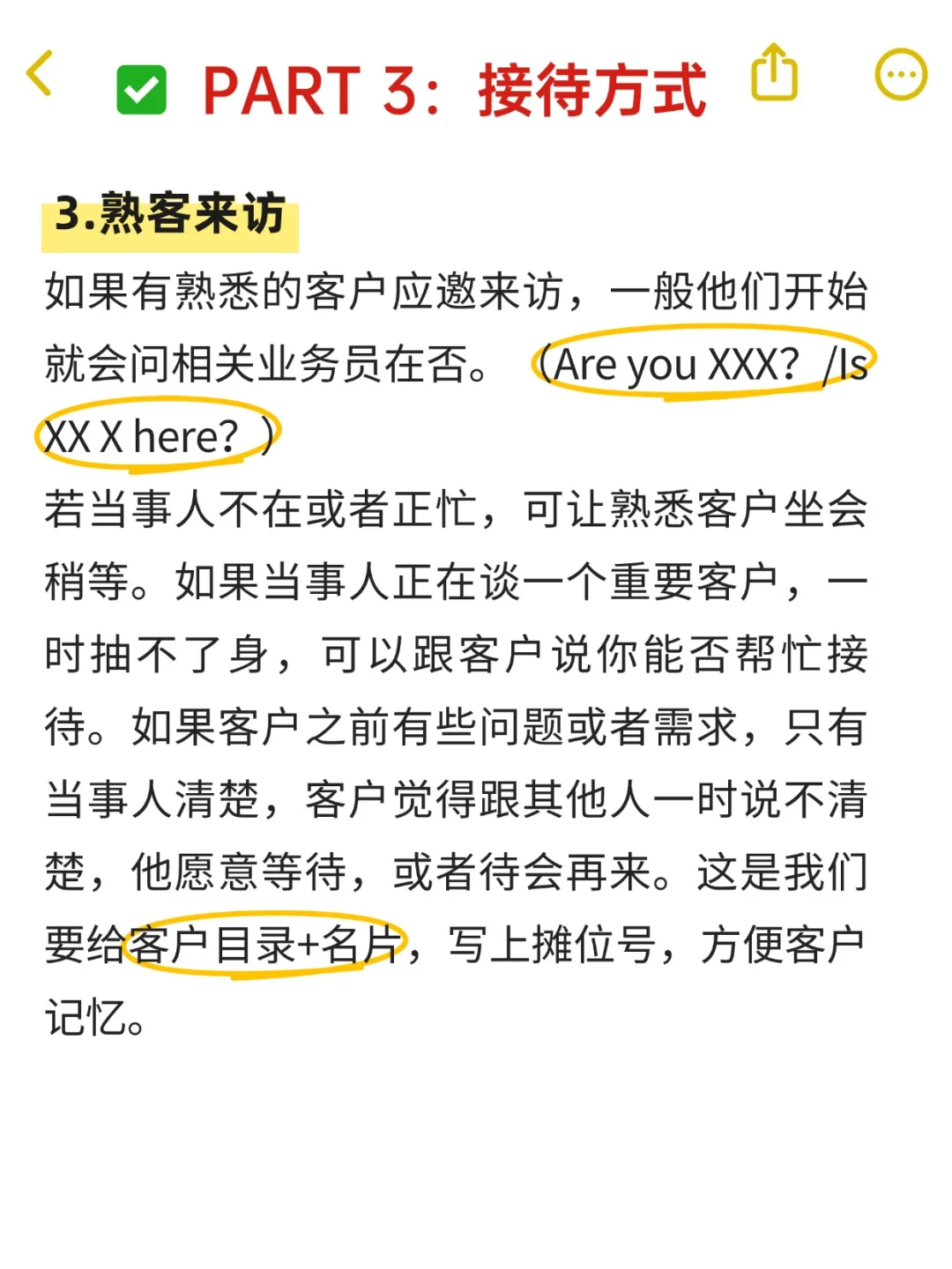 外贸人参加100场展会，总结的干货经验