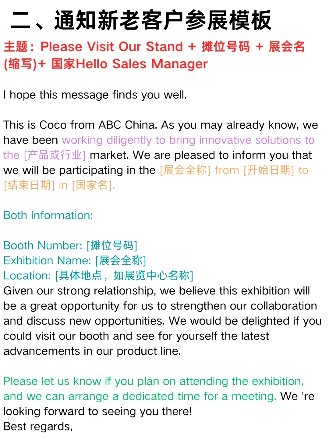 参展都需要哪些准备呀？