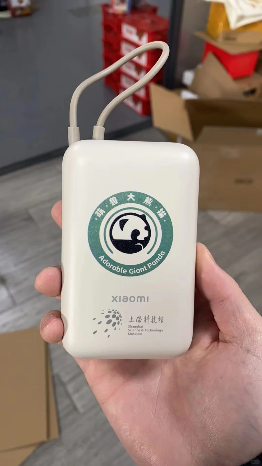 公司展会礼品它来了，小米充电宝定制礼品