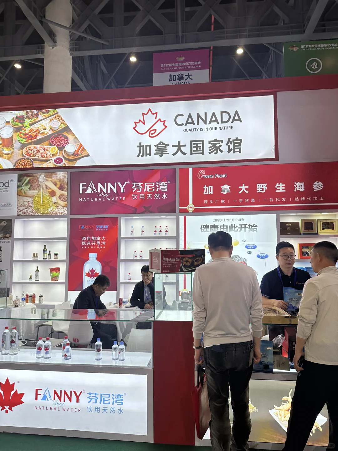 成都糖酒会!终于等到你了!