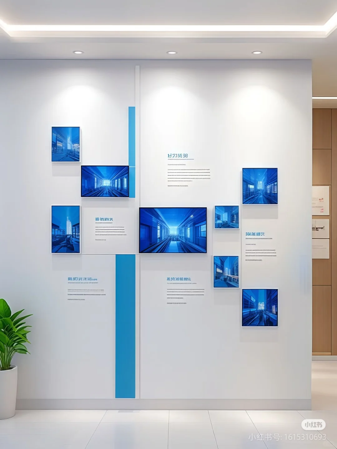 简约现代文化墙