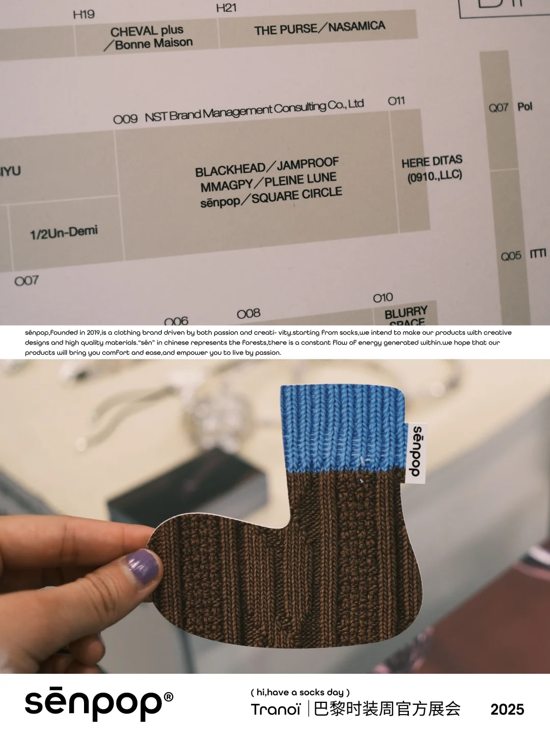 巴黎时装周展会收官|不负众望的中国小袜子