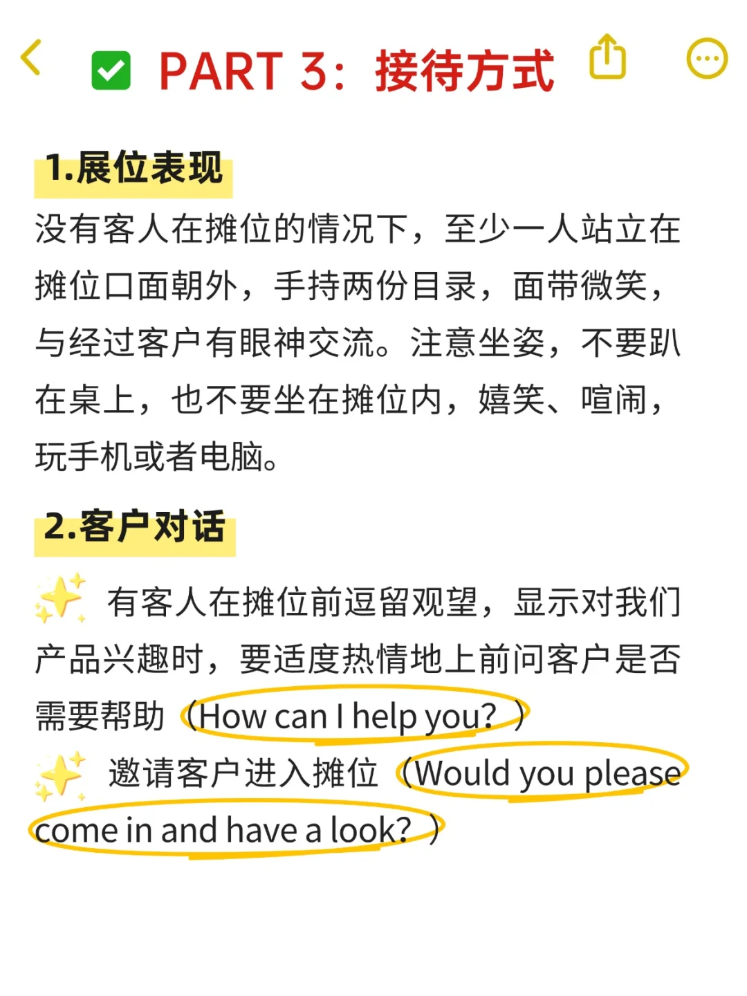 外贸人参加100场展会，总结的干货经验