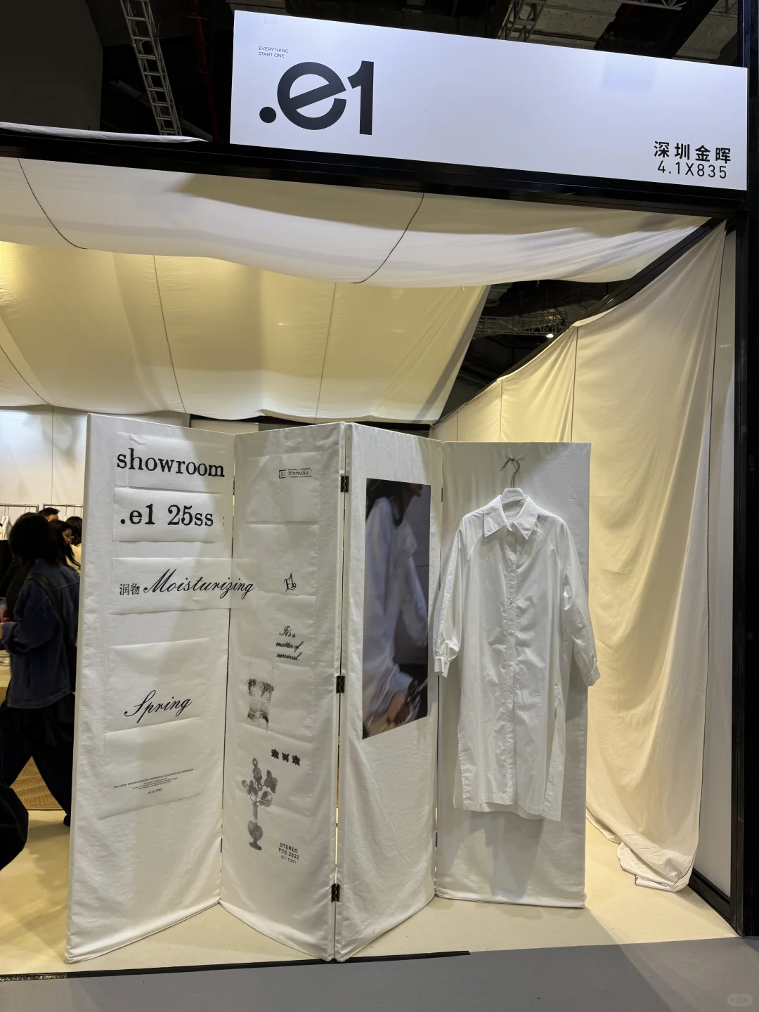 来沪只干一件事｜CHIC2025春季我来啦