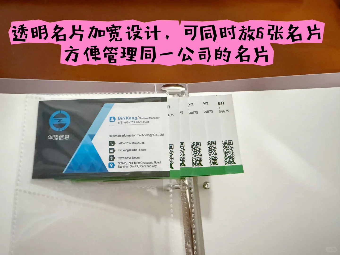 参展后，如何整理展会客户名片？