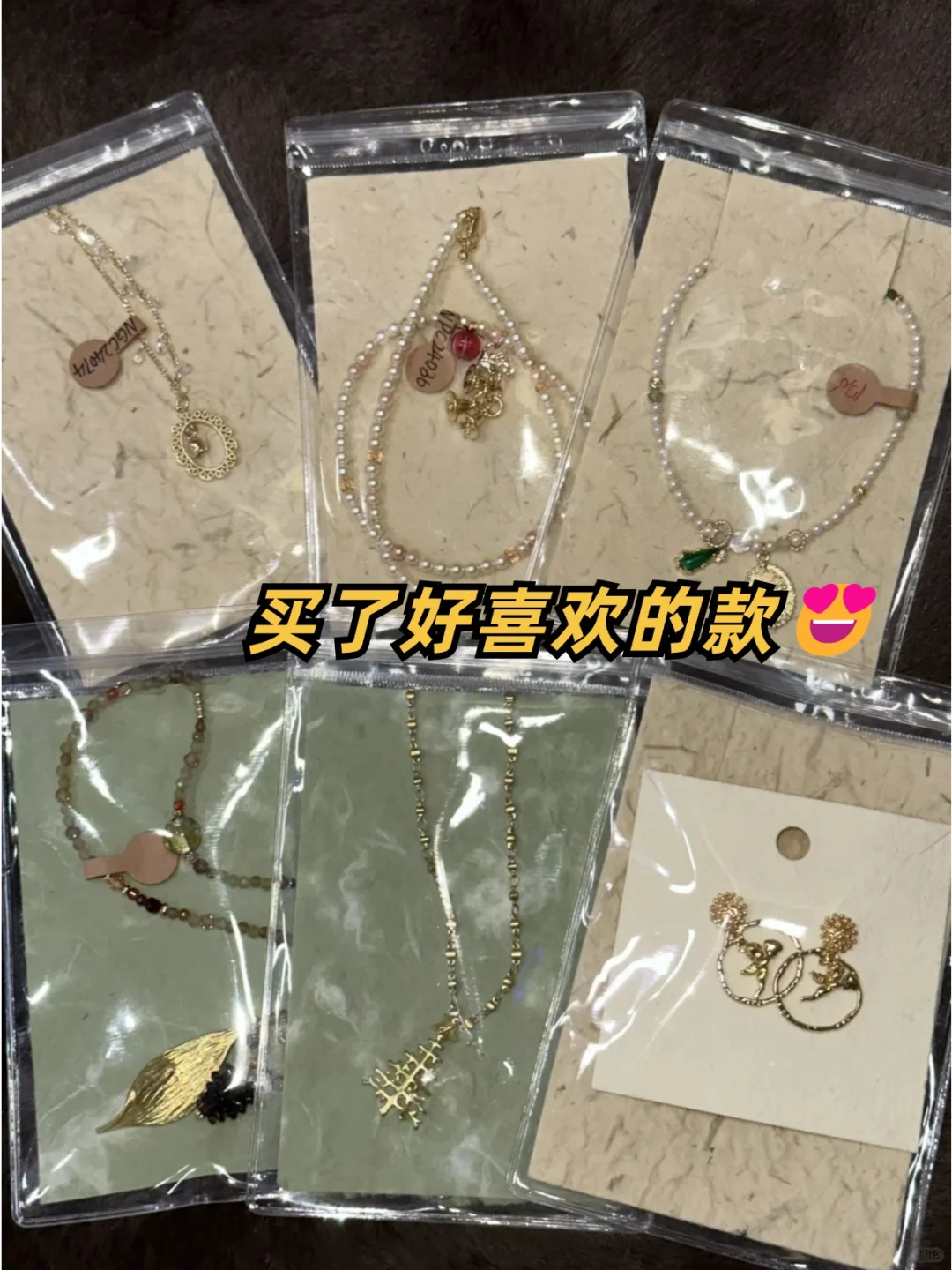 3月上海饰品展开始了?门票免费！