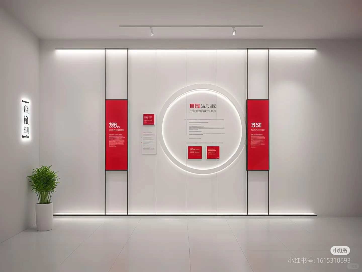 简约现代文化墙