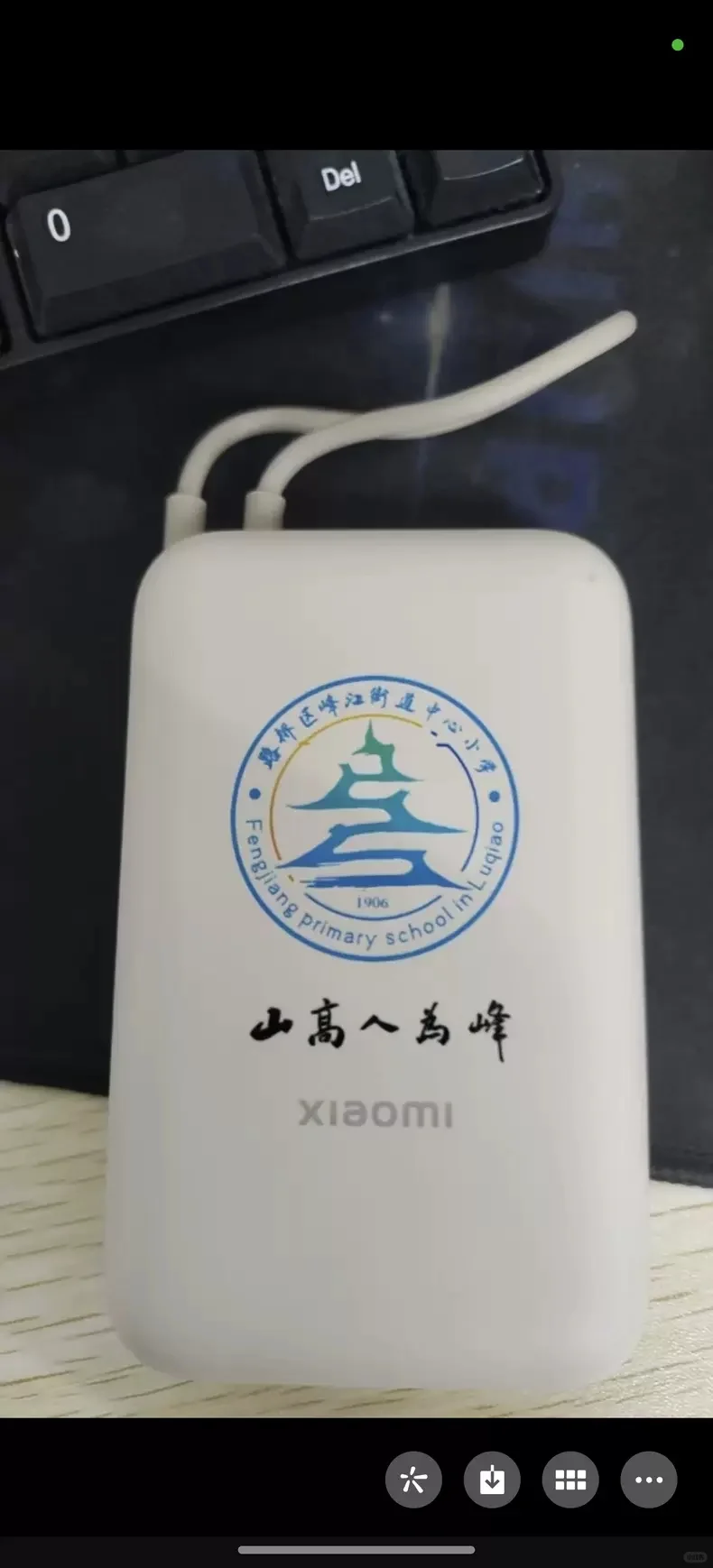 公司展会礼品它来了，小米充电宝定制礼品