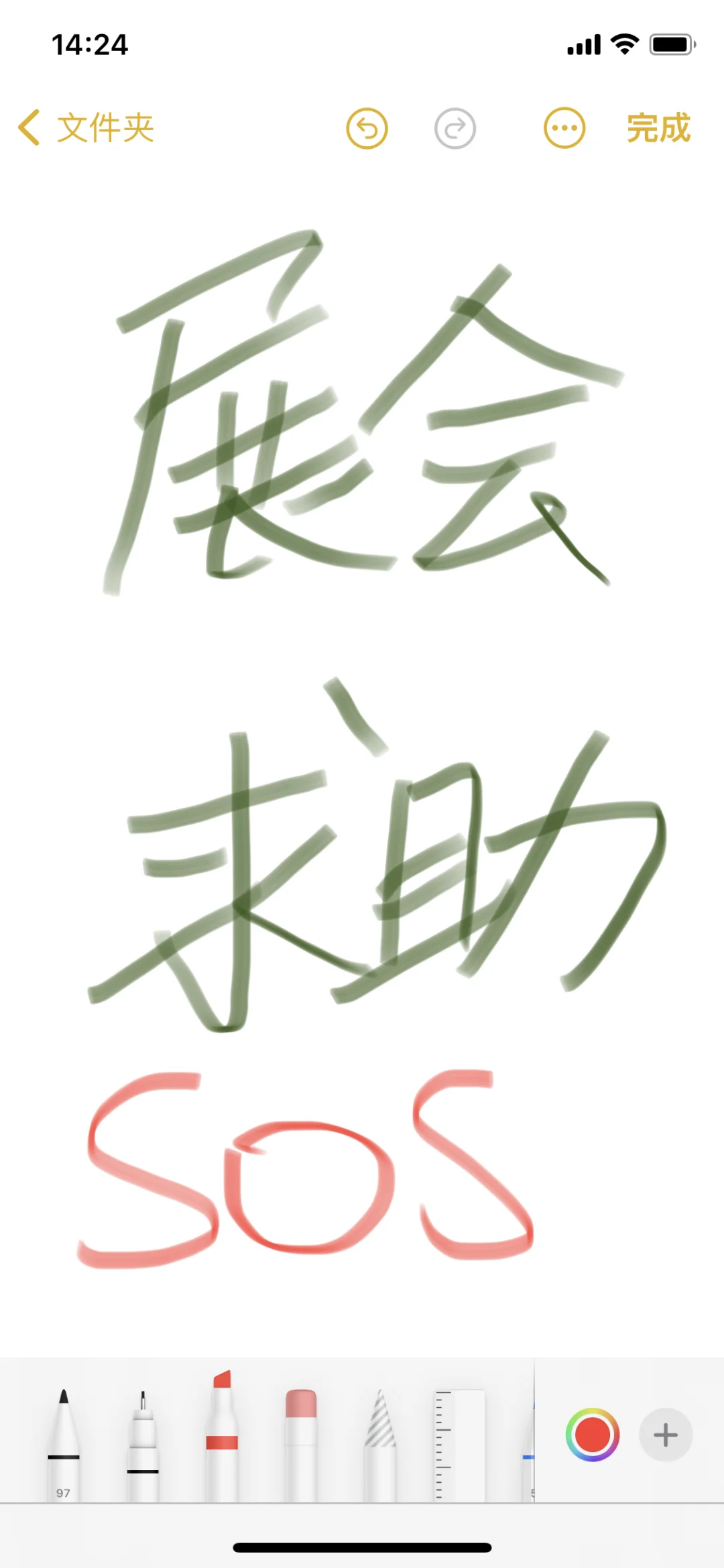 不懂就问！想参展要怎么找信息