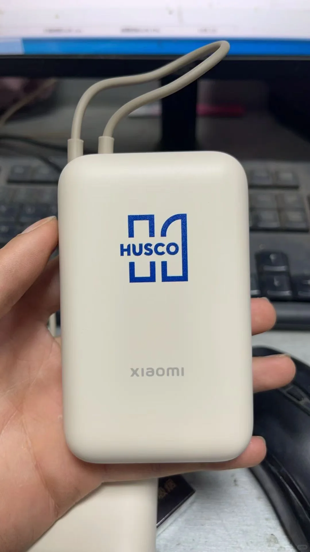 公司展会礼品它来了，小米充电宝定制礼品