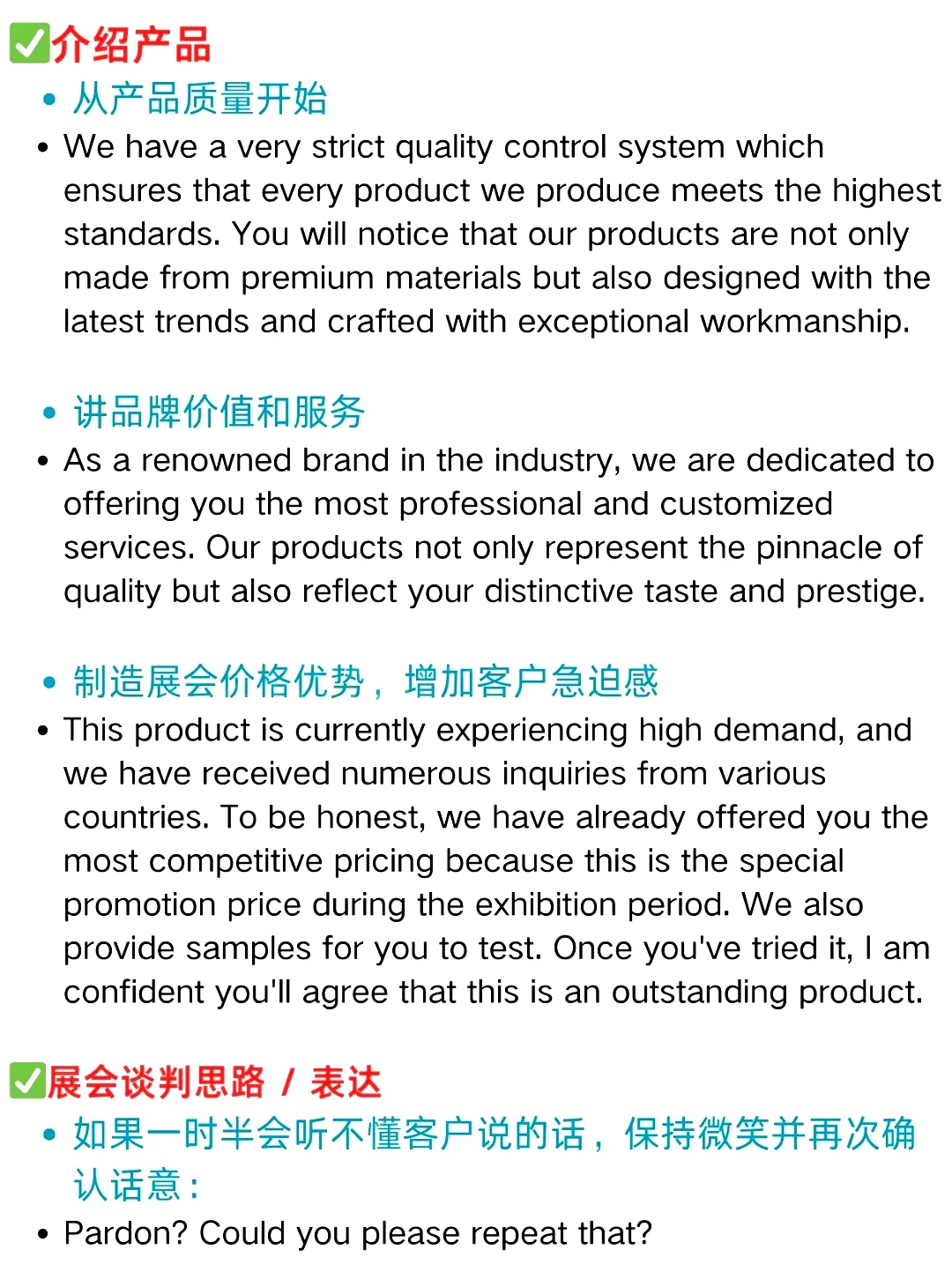 参展都需要哪些准备呀？