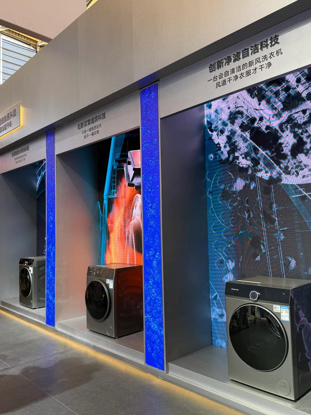 AWE2025格力展区逛展攻略?格力真的sha疯了