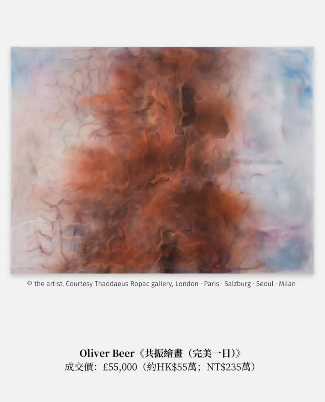 一年一度Art Basel (巴塞爾藝術展)