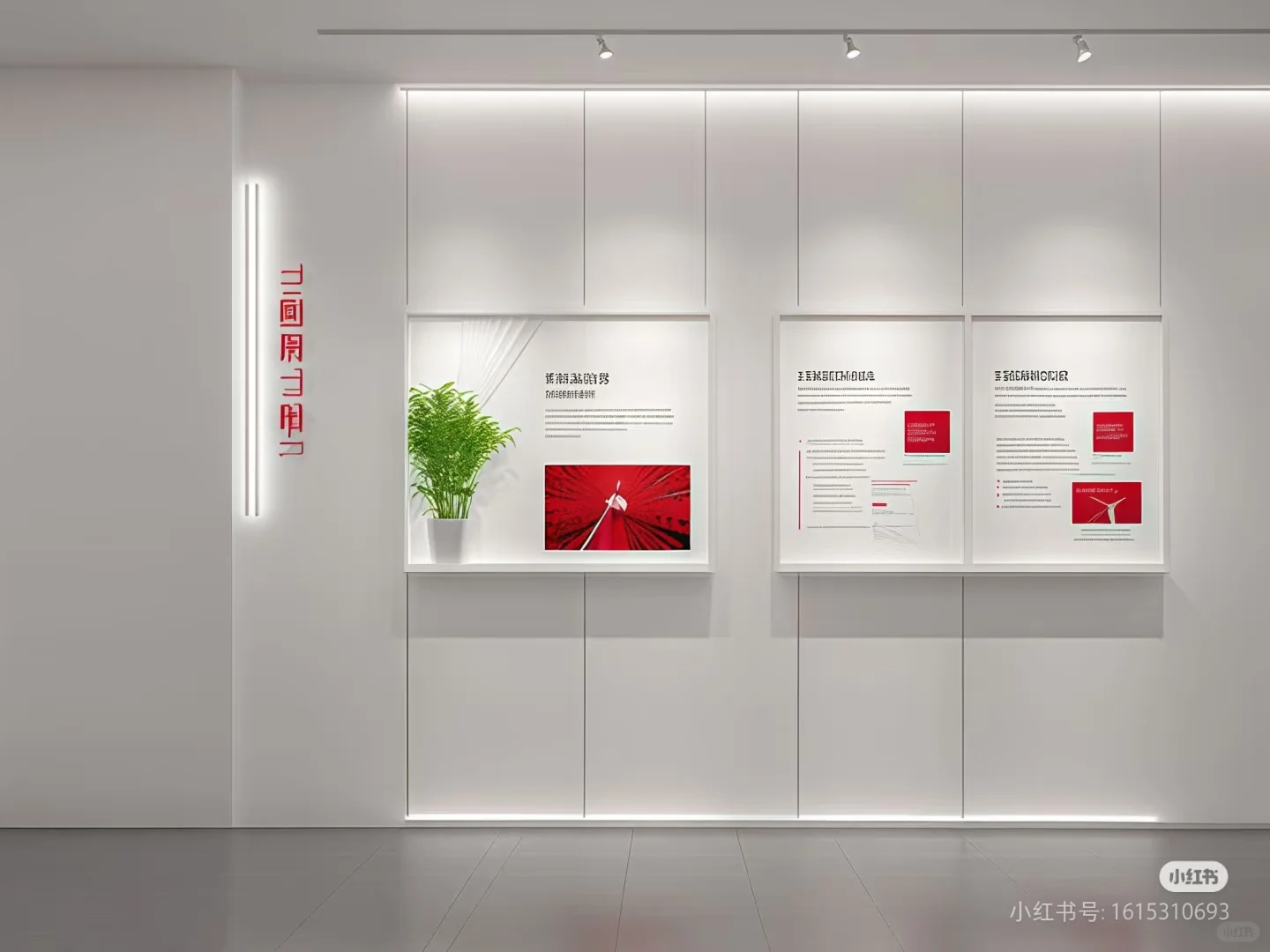 简约现代文化墙