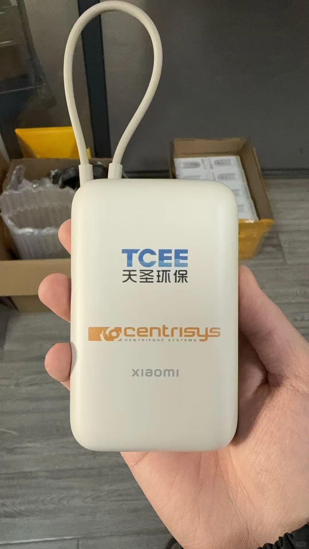 公司展会礼品它来了，小米充电宝定制礼品