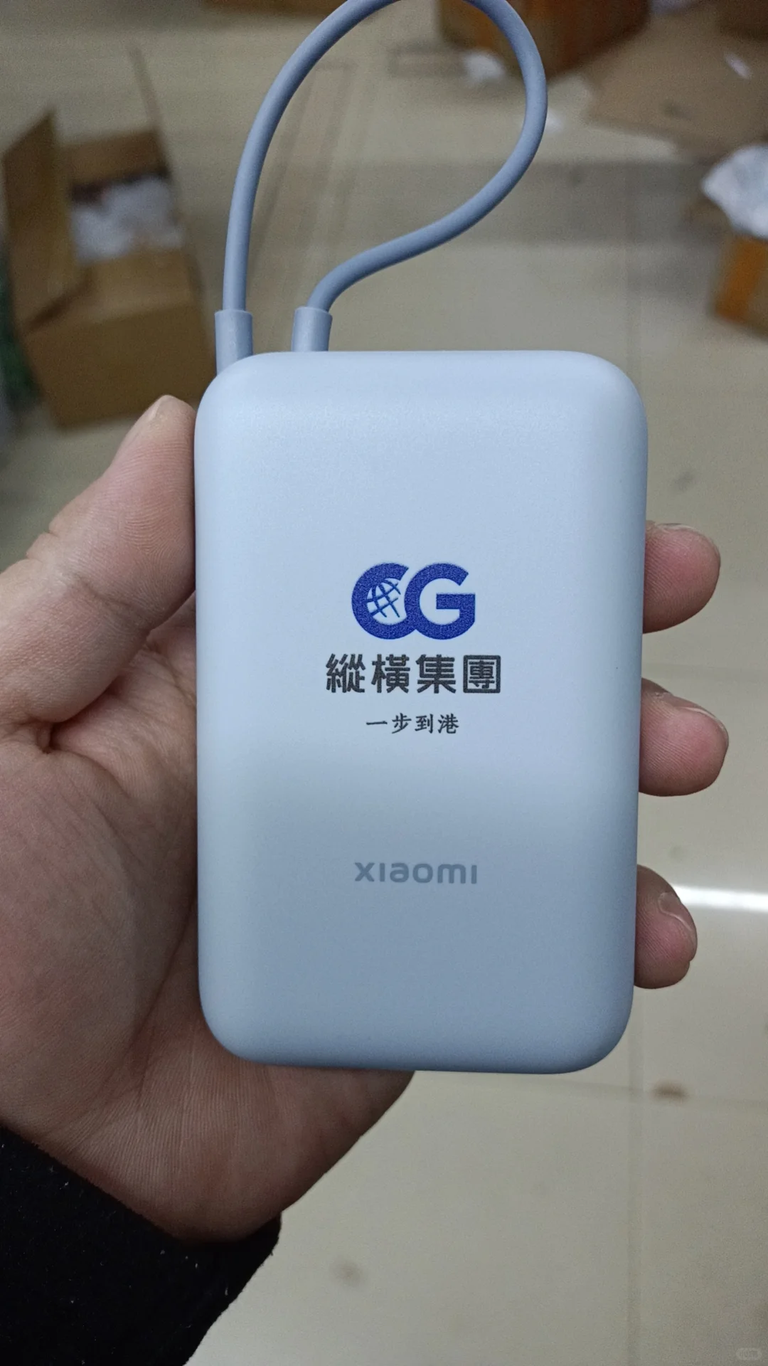 公司展会礼品它来了，小米充电宝定制礼品