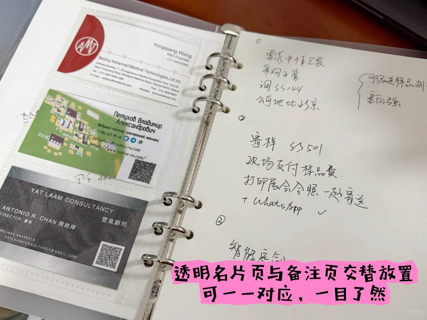 参展后，如何整理展会客户名片？